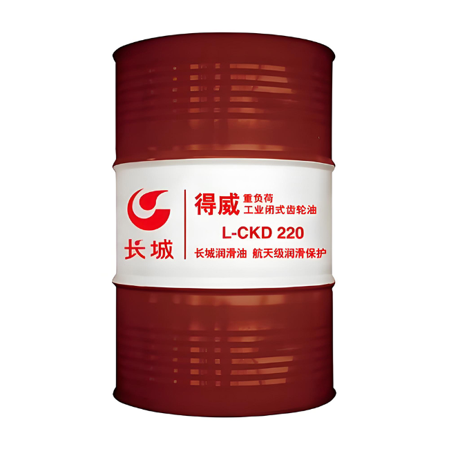 丰顺长城得威工业闭式齿轮油CKD